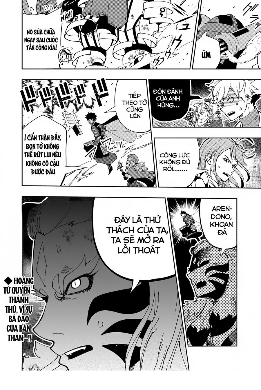 Hell Mode: Yarikomi Suki No Gamer Wa Hai Settei No Isekai De Musou Suru Chap 71 - Next Chap 72
