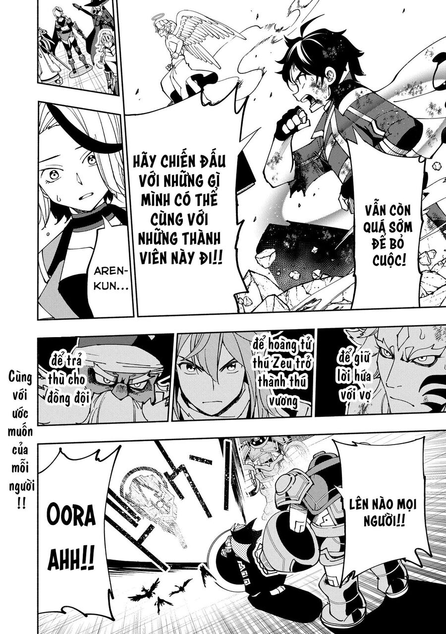 Hell Mode: Yarikomi Suki No Gamer Wa Hai Settei No Isekai De Musou Suru Chap 72 - Next Chap 73