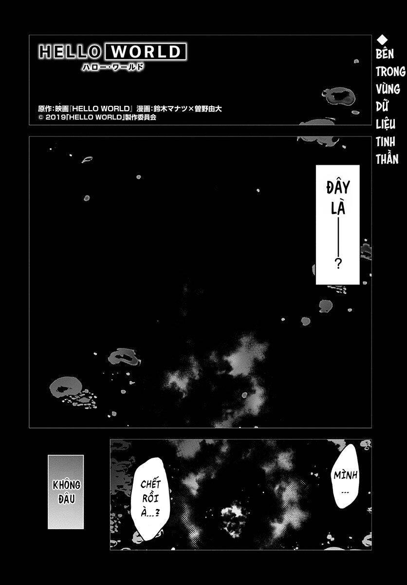 Hello World Chap 8 - Next Chap 9