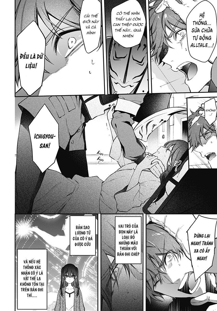 Hello World Chap 8 - Next Chap 9