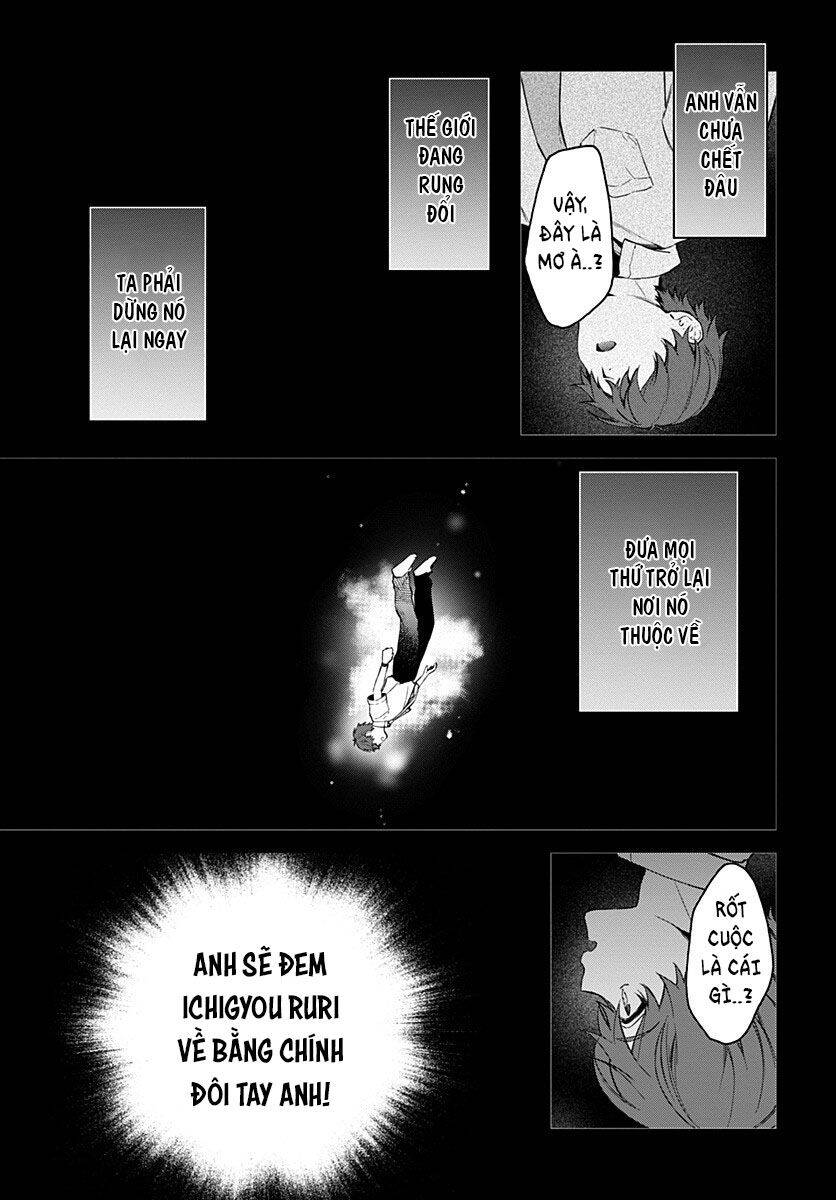 Hello World Chap 8 - Next Chap 9
