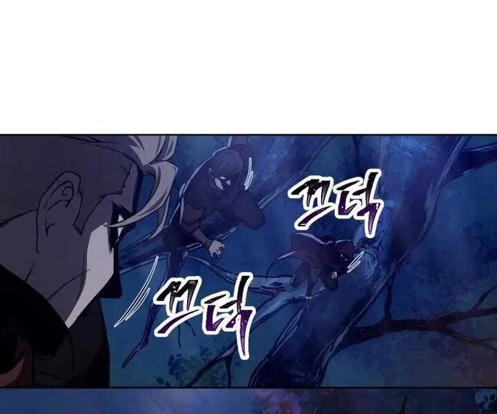 Helmut Đứa Trẻ Bị Ruồng Bỏ Chap 1 - Next Chap 2