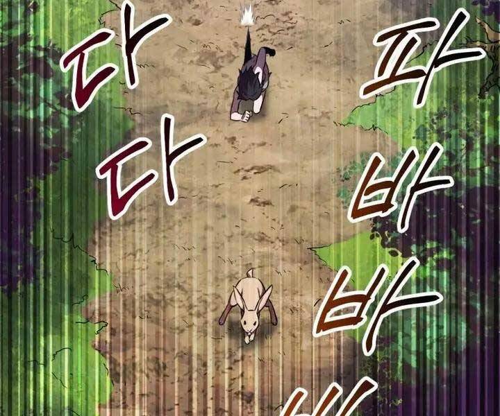 Helmut Đứa Trẻ Bị Ruồng Bỏ Chap 1 - Next Chap 2