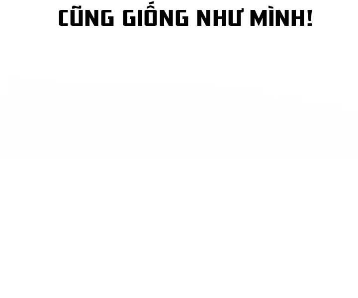 Helmut Đứa Trẻ Bị Ruồng Bỏ Chap 1 - Next Chap 2