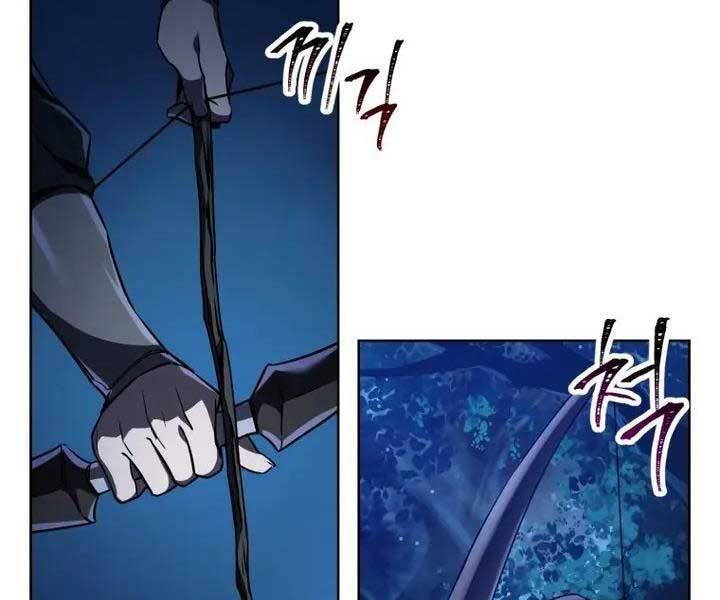 Helmut Đứa Trẻ Bị Ruồng Bỏ Chap 1 - Next Chap 2