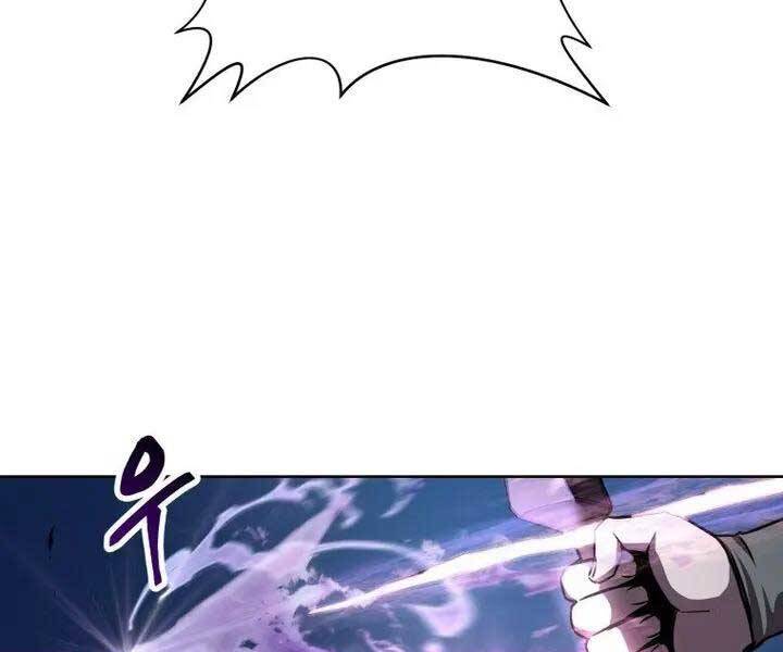 Helmut Đứa Trẻ Bị Ruồng Bỏ Chap 1 - Next Chap 2