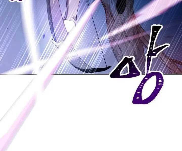 Helmut Đứa Trẻ Bị Ruồng Bỏ Chap 1 - Next Chap 2