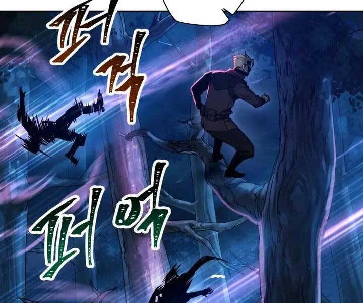 Helmut Đứa Trẻ Bị Ruồng Bỏ Chap 1 - Next Chap 2