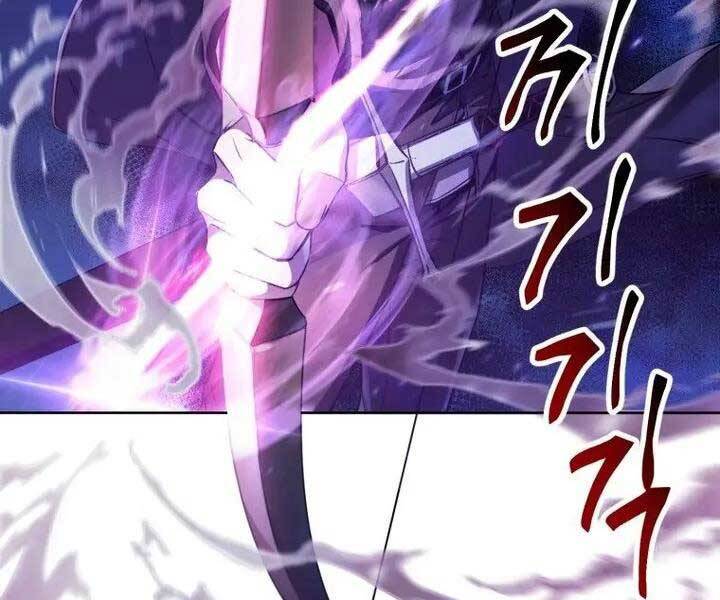 Helmut Đứa Trẻ Bị Ruồng Bỏ Chap 1 - Next Chap 2