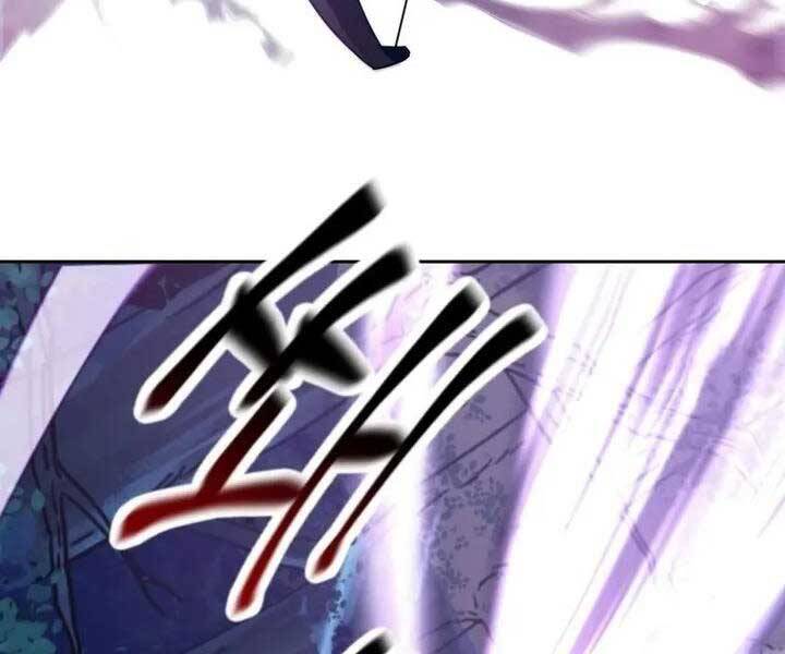Helmut Đứa Trẻ Bị Ruồng Bỏ Chap 1 - Next Chap 2