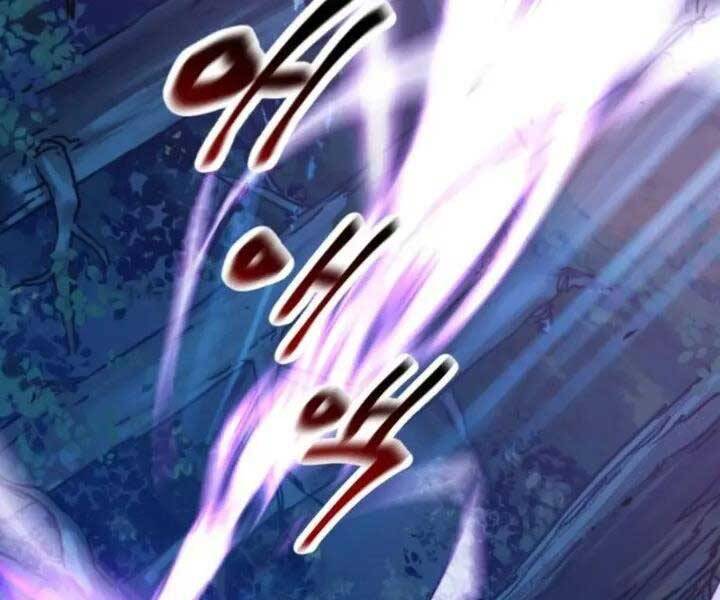 Helmut Đứa Trẻ Bị Ruồng Bỏ Chap 1 - Next Chap 2