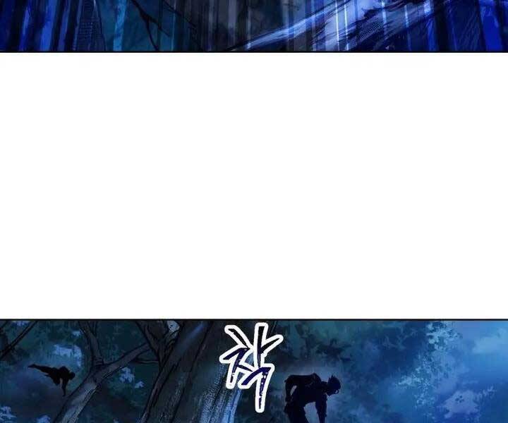 Helmut Đứa Trẻ Bị Ruồng Bỏ Chap 1 - Next Chap 2