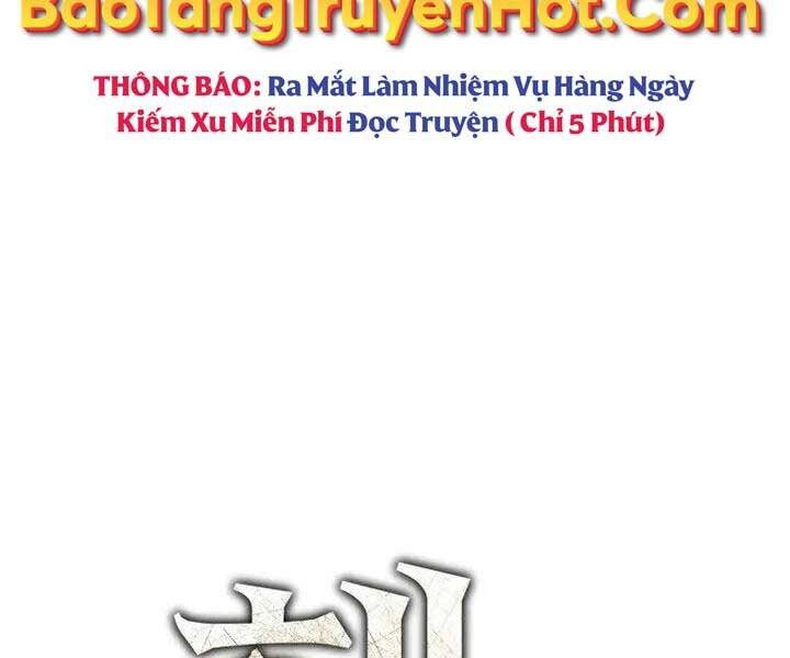 Helmut Đứa Trẻ Bị Ruồng Bỏ Chap 1 - Next Chap 2