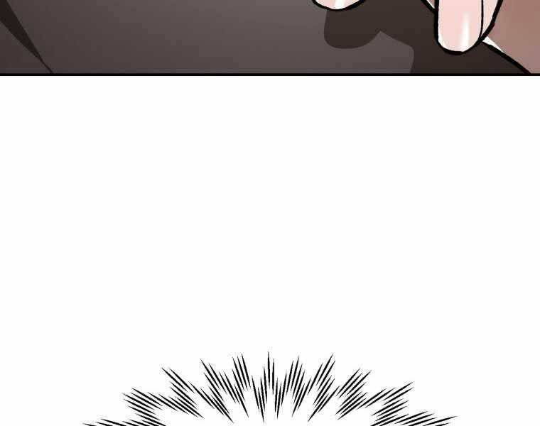 Helmut Đứa Trẻ Bị Ruồng Bỏ Chap 10 - Next Chap 11