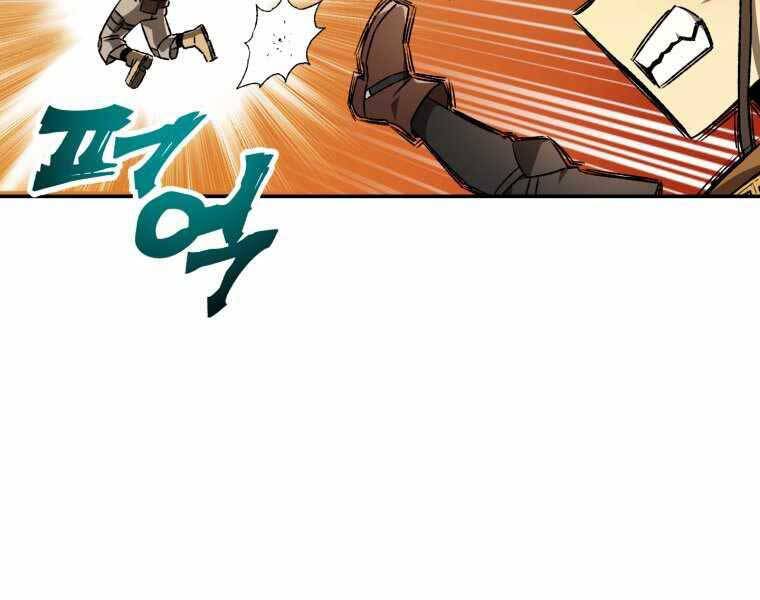 Helmut Đứa Trẻ Bị Ruồng Bỏ Chap 10 - Next Chap 11