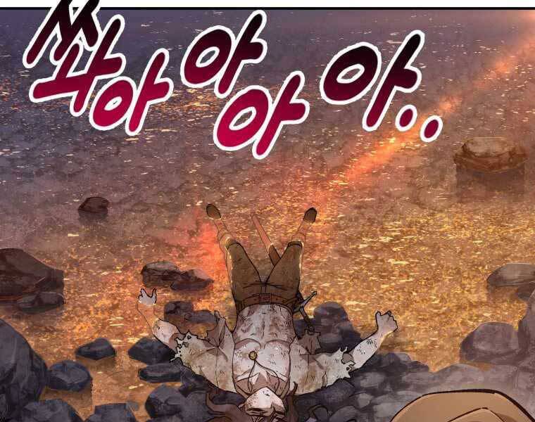 Helmut Đứa Trẻ Bị Ruồng Bỏ Chap 10 - Next Chap 11