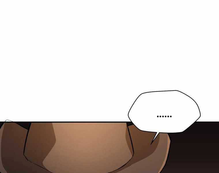 Helmut Đứa Trẻ Bị Ruồng Bỏ Chap 10 - Next Chap 11