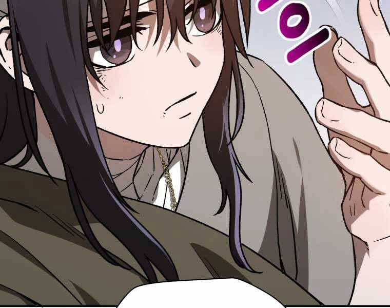 Helmut Đứa Trẻ Bị Ruồng Bỏ Chap 10 - Next Chap 11