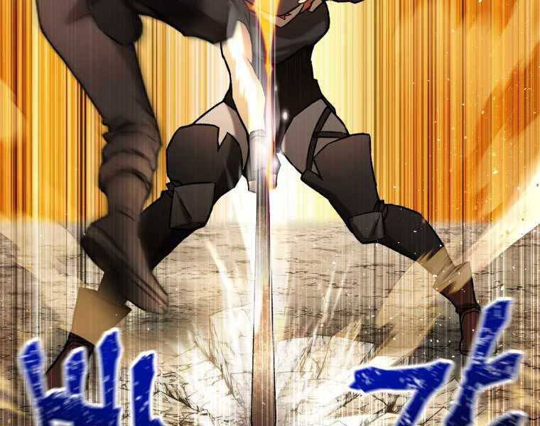 Helmut Đứa Trẻ Bị Ruồng Bỏ Chap 11 - Next Chap 12