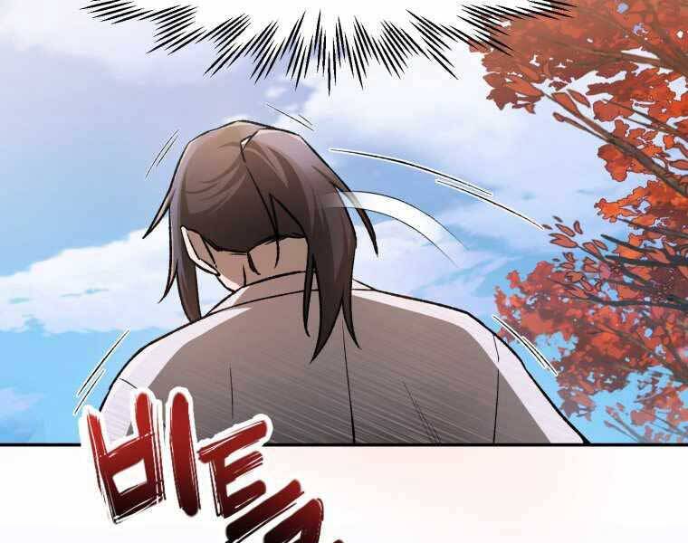 Helmut Đứa Trẻ Bị Ruồng Bỏ Chap 11 - Next Chap 12