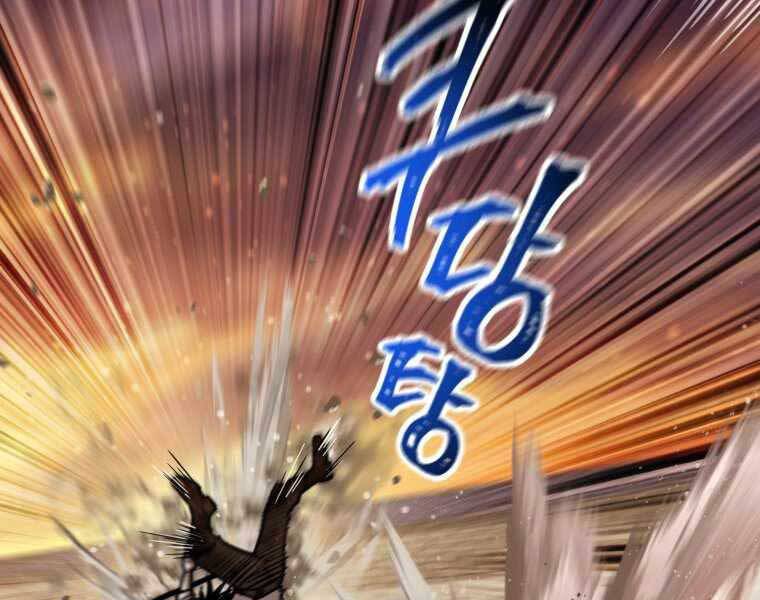 Helmut Đứa Trẻ Bị Ruồng Bỏ Chap 11 - Next Chap 12