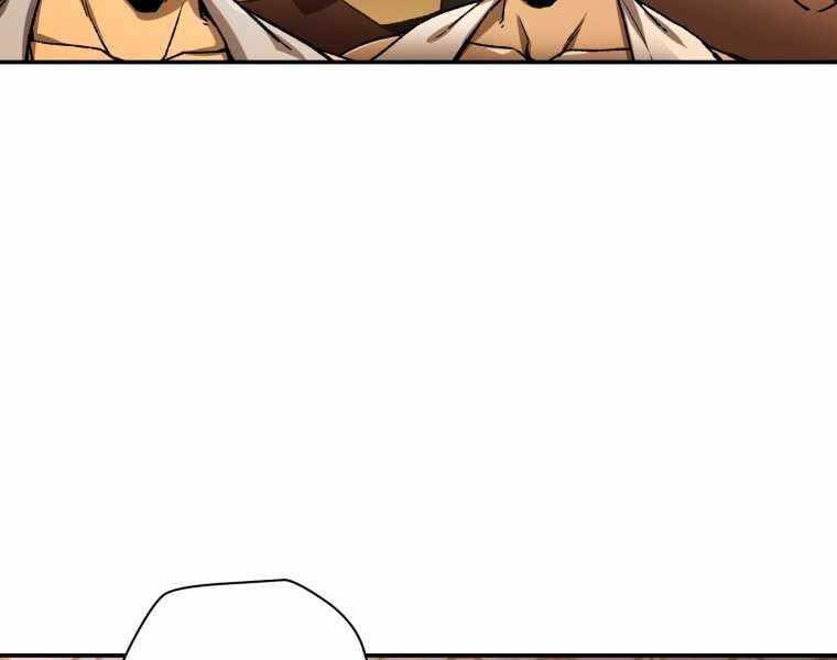 Helmut Đứa Trẻ Bị Ruồng Bỏ Chap 11 - Next Chap 12