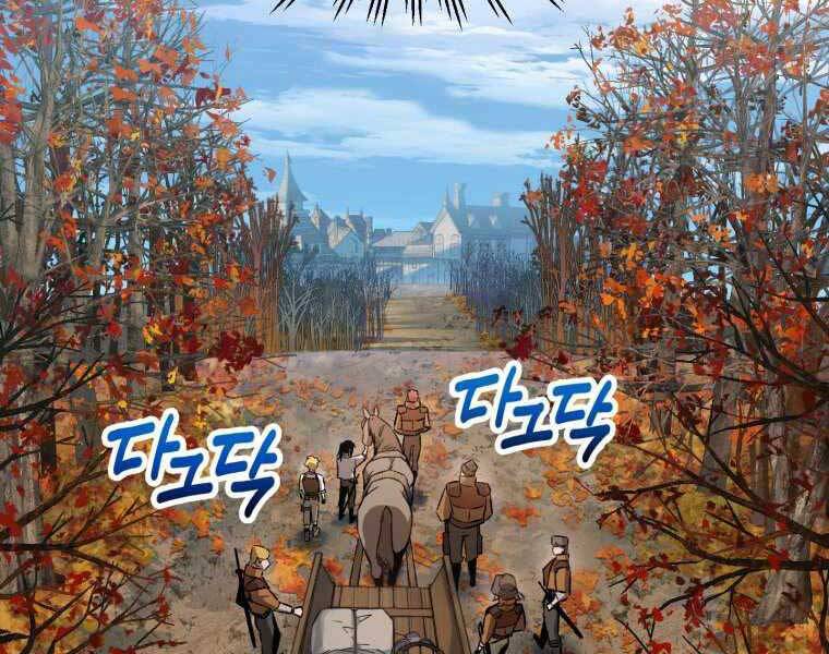 Helmut Đứa Trẻ Bị Ruồng Bỏ Chap 11 - Next Chap 12