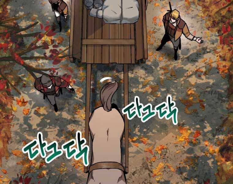 Helmut Đứa Trẻ Bị Ruồng Bỏ Chap 11 - Next Chap 12