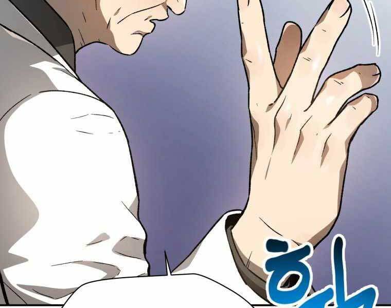 Helmut Đứa Trẻ Bị Ruồng Bỏ Chap 11 - Next Chap 12