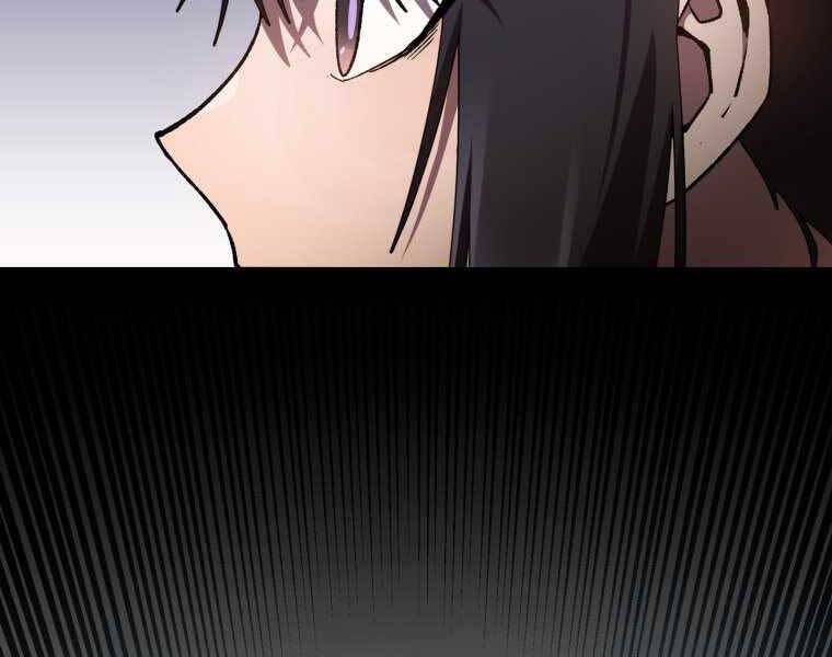 Helmut Đứa Trẻ Bị Ruồng Bỏ Chap 11 - Next Chap 12