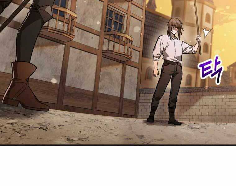 Helmut Đứa Trẻ Bị Ruồng Bỏ Chap 11 - Next Chap 12