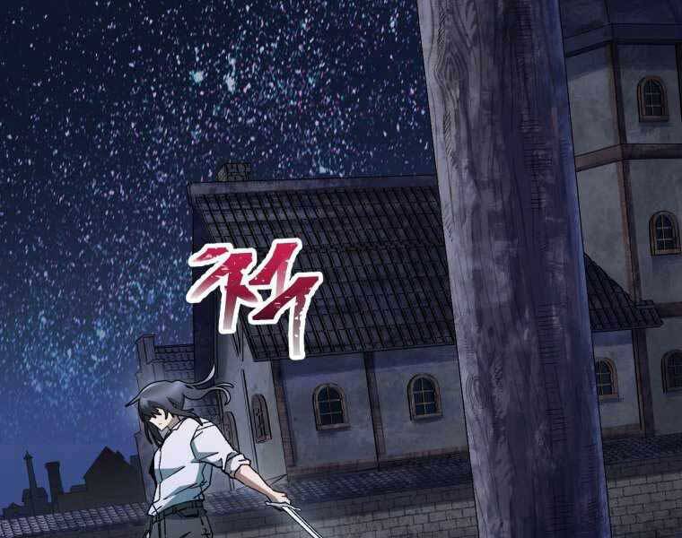 Helmut Đứa Trẻ Bị Ruồng Bỏ Chap 12 - Next Chap 13