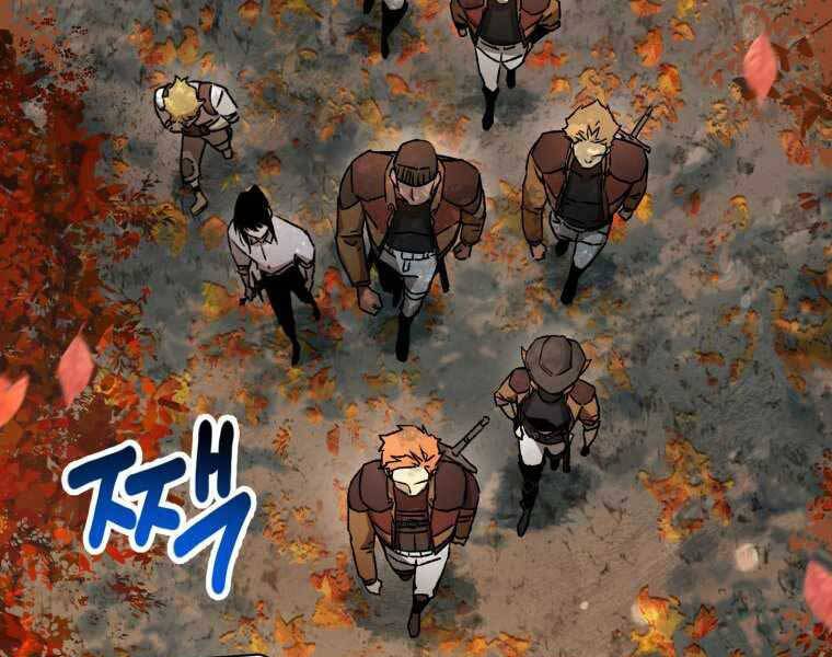 Helmut Đứa Trẻ Bị Ruồng Bỏ Chap 12 - Next Chap 13