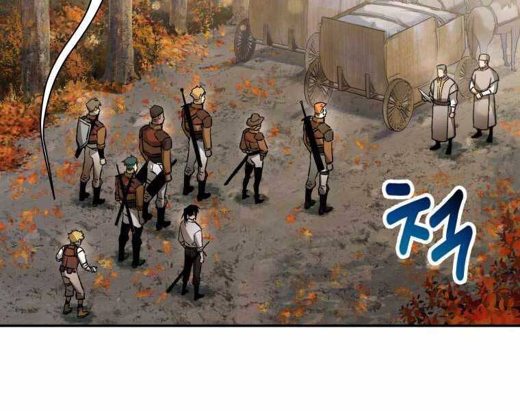Helmut Đứa Trẻ Bị Ruồng Bỏ Chap 12 - Next Chap 13