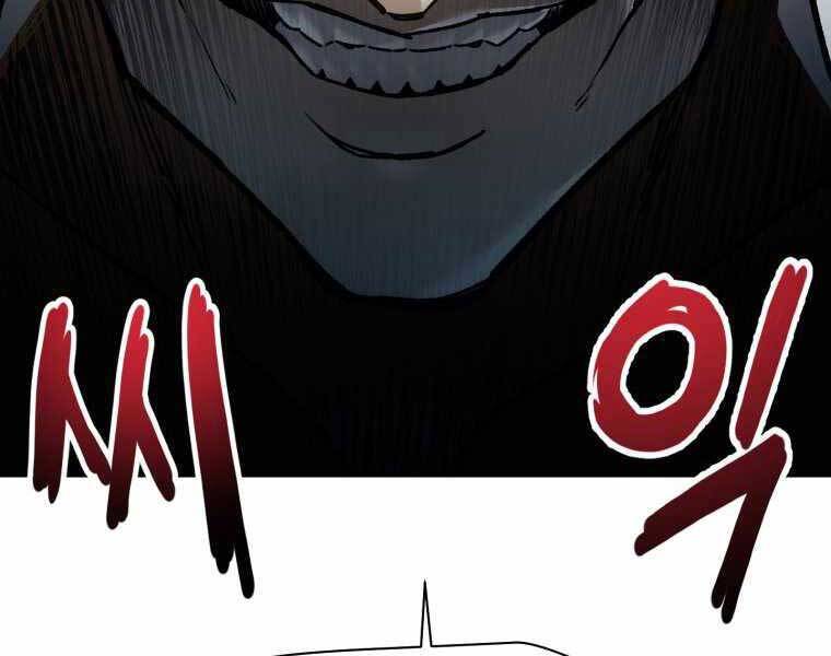 Helmut Đứa Trẻ Bị Ruồng Bỏ Chap 12 - Next Chap 13