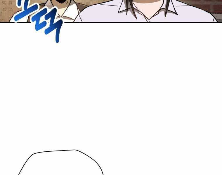Helmut Đứa Trẻ Bị Ruồng Bỏ Chap 12 - Next Chap 13