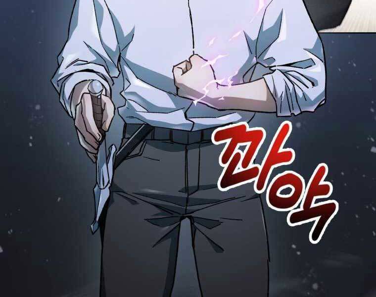 Helmut Đứa Trẻ Bị Ruồng Bỏ Chap 12 - Next Chap 13