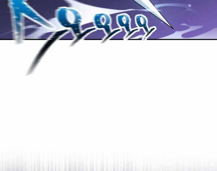 Helmut Đứa Trẻ Bị Ruồng Bỏ Chap 12 - Next Chap 13