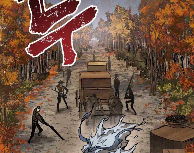 Helmut Đứa Trẻ Bị Ruồng Bỏ Chap 14 - Next Chap 15