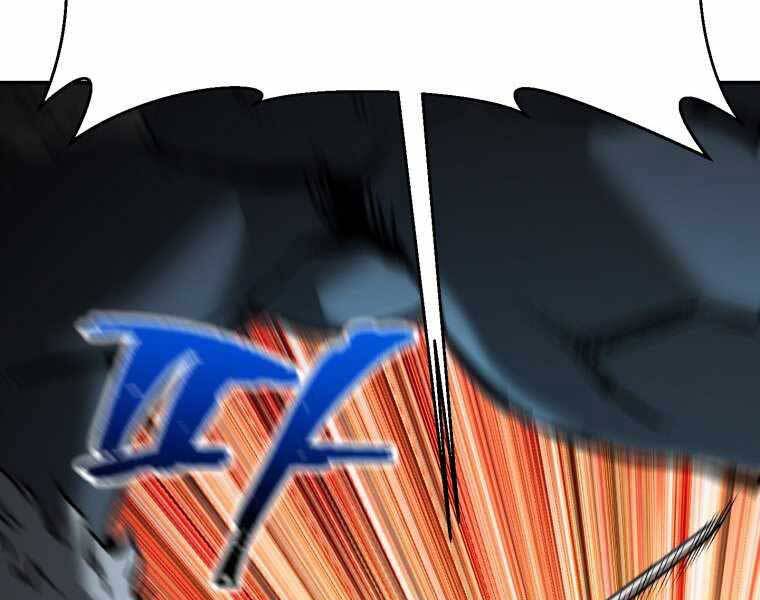 Helmut Đứa Trẻ Bị Ruồng Bỏ Chap 14 - Next Chap 15