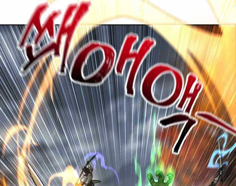 Helmut Đứa Trẻ Bị Ruồng Bỏ Chap 14 - Next Chap 15