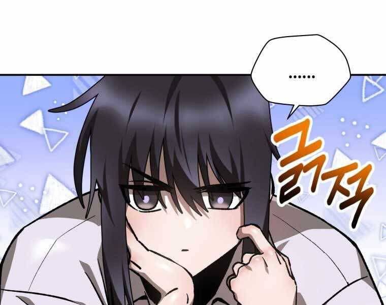 Helmut Đứa Trẻ Bị Ruồng Bỏ Chap 14 - Next Chap 15