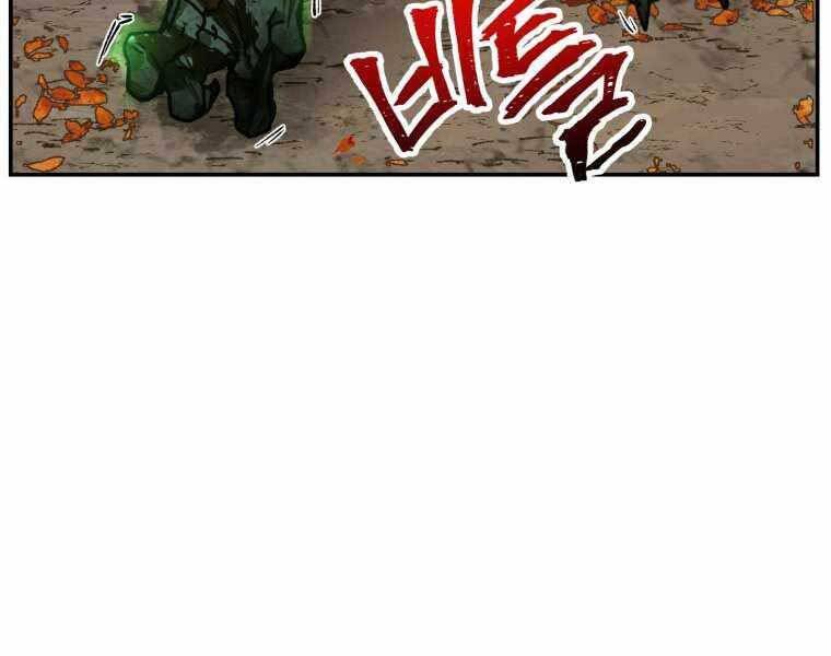 Helmut Đứa Trẻ Bị Ruồng Bỏ Chap 14 - Next Chap 15