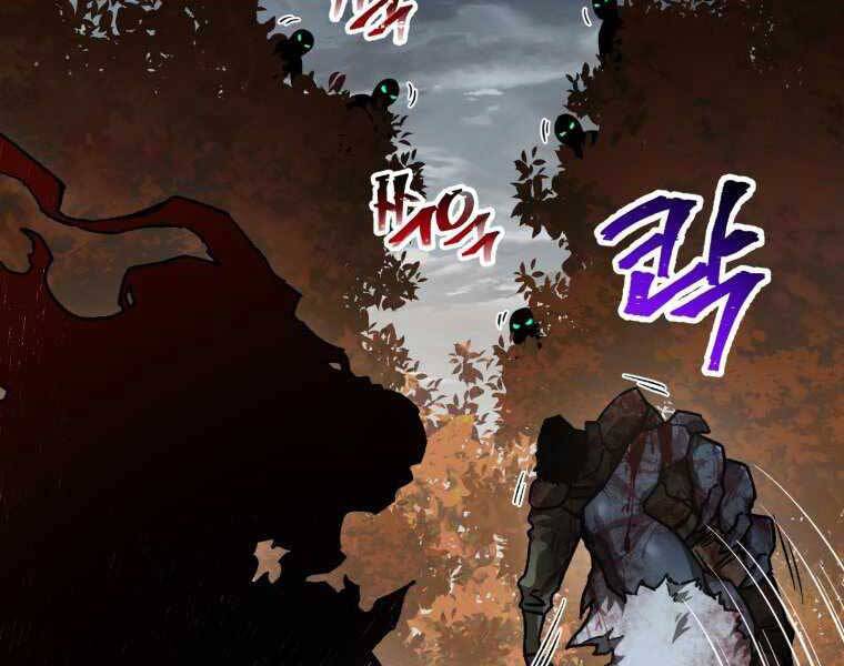 Helmut Đứa Trẻ Bị Ruồng Bỏ Chap 14 - Next Chap 15