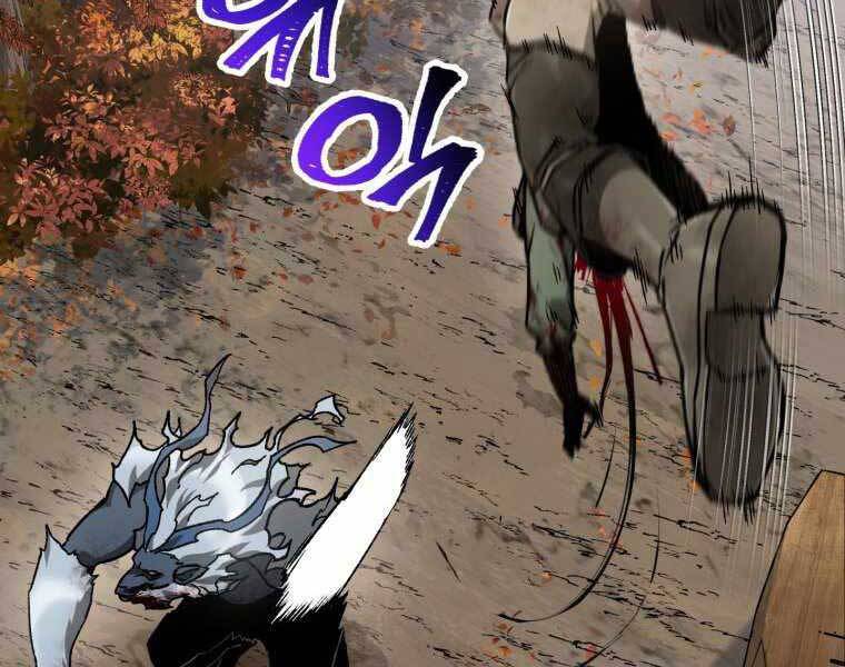 Helmut Đứa Trẻ Bị Ruồng Bỏ Chap 14 - Next Chap 15