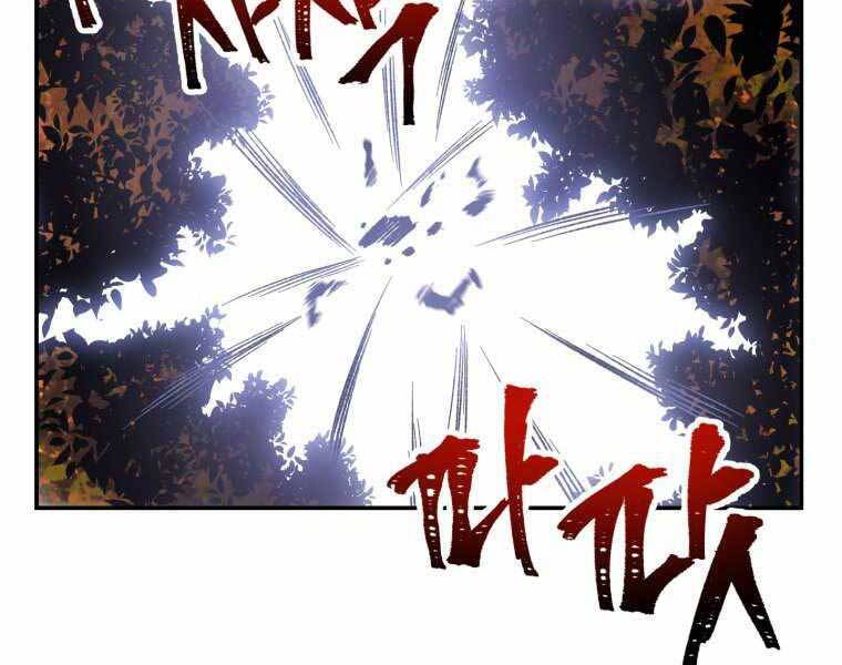 Helmut Đứa Trẻ Bị Ruồng Bỏ Chap 14 - Next Chap 15