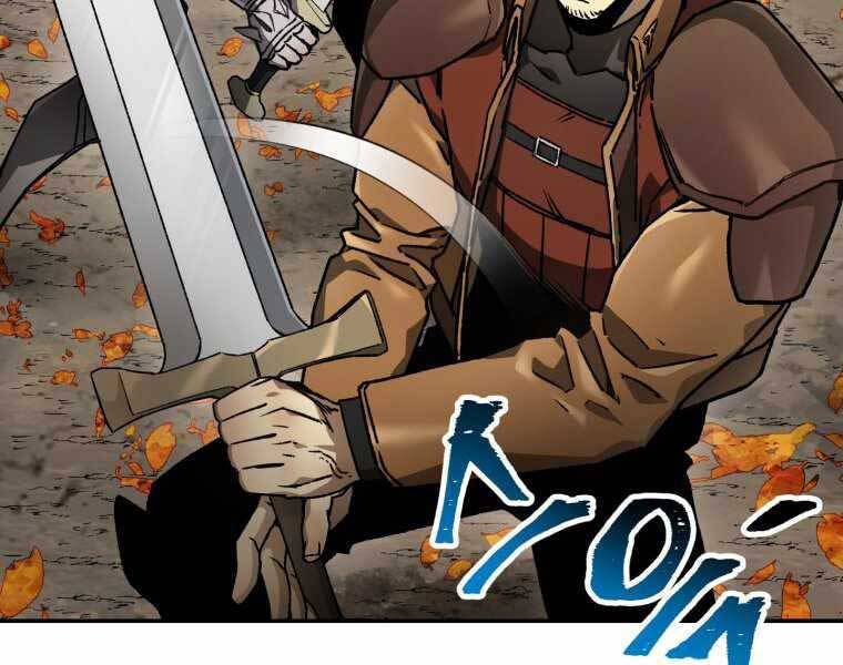 Helmut Đứa Trẻ Bị Ruồng Bỏ Chap 14 - Next Chap 15