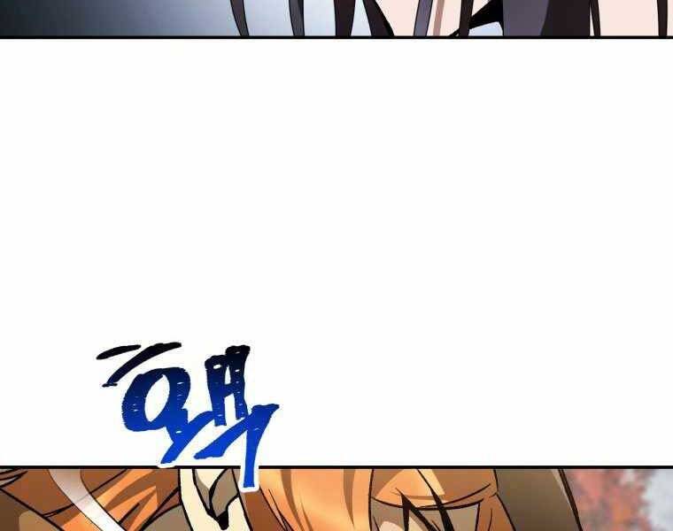 Helmut Đứa Trẻ Bị Ruồng Bỏ Chap 14 - Next Chap 15