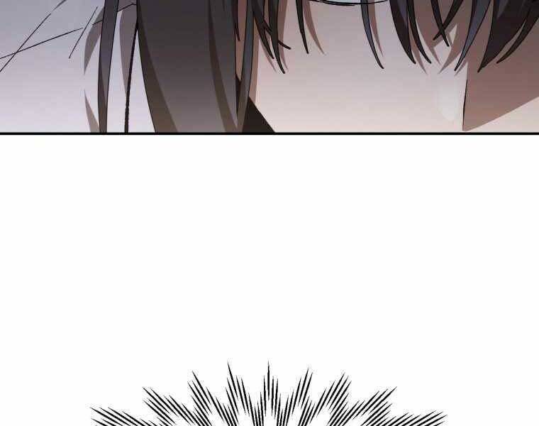 Helmut Đứa Trẻ Bị Ruồng Bỏ Chap 14 - Next Chap 15