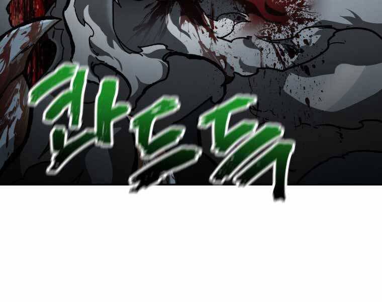 Helmut Đứa Trẻ Bị Ruồng Bỏ Chap 14 - Next Chap 15